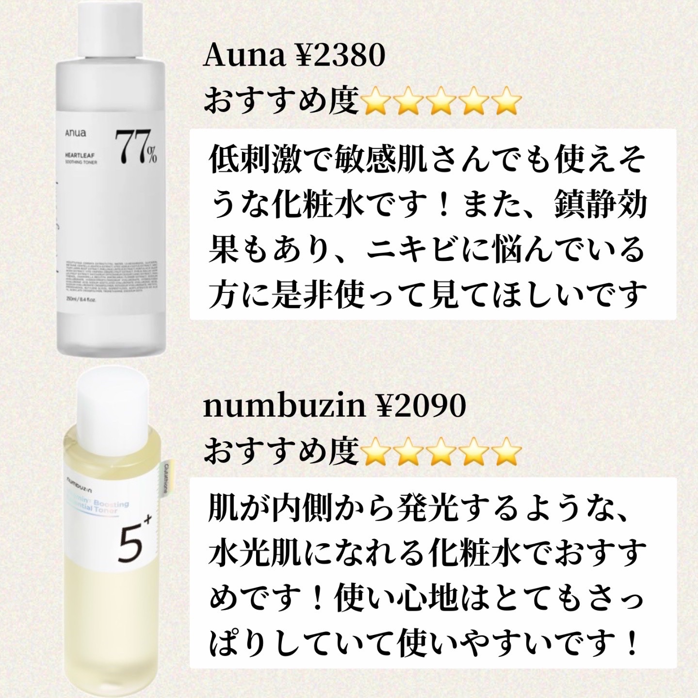 クリアケア化粧水 高保湿タイプ/無印良品/化粧水を使ったクチコミ（3枚目）