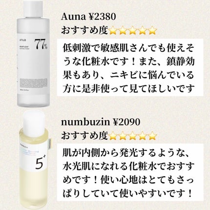 薬用保湿化粧水/オードムーゲ/化粧水を使ったクチコミ(3枚目)