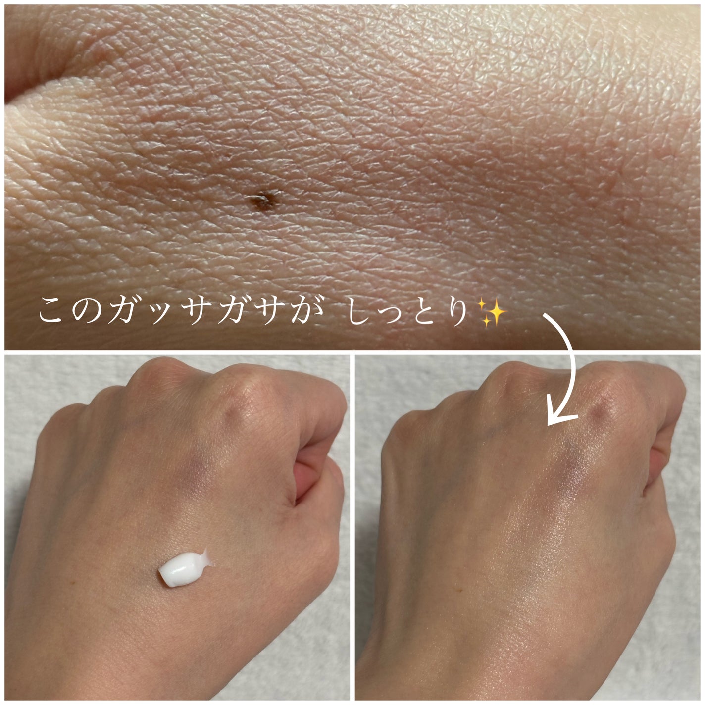 ビューティーチャージ ピーチティーの香り/アトリックス/ハンドクリームを使ったクチコミ(3枚目)