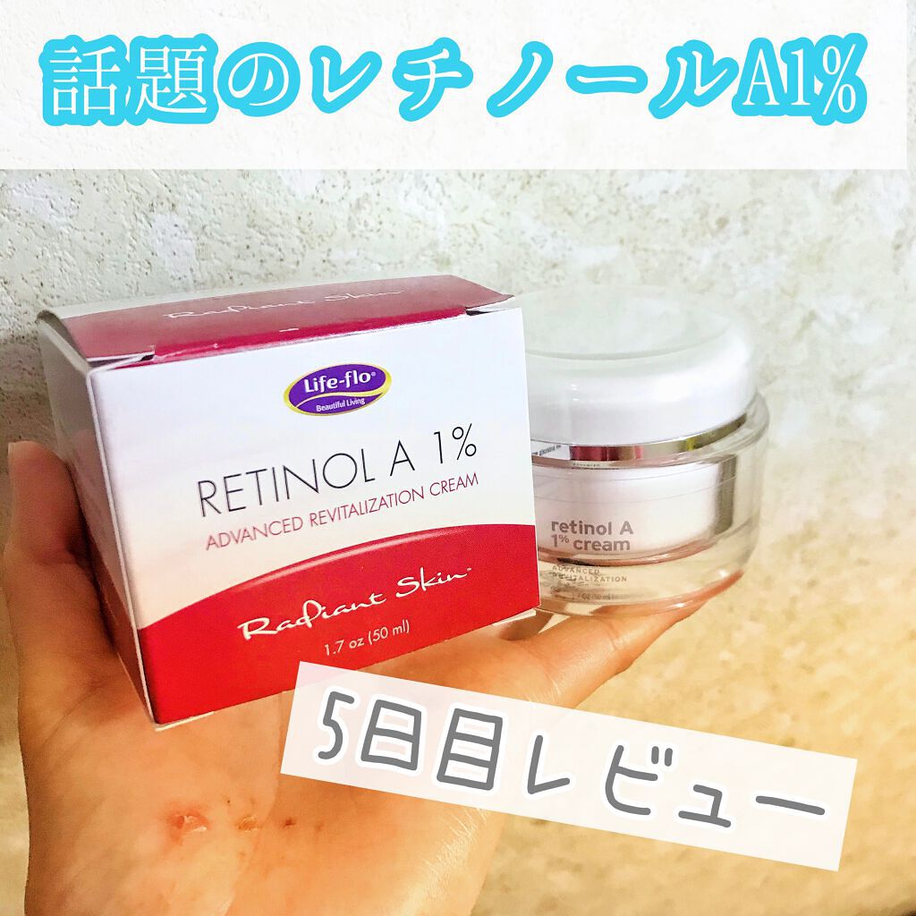 レチノールA 1% アドバンスドリバイタリゼーションクリーム/Life-flo/フェイスクリームを使ったクチコミ(1枚目)