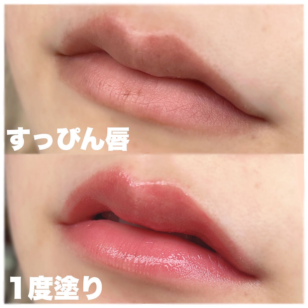 ジューシーラスティングティント/rom&nd/リップティントを使ったクチコミ(2枚目)