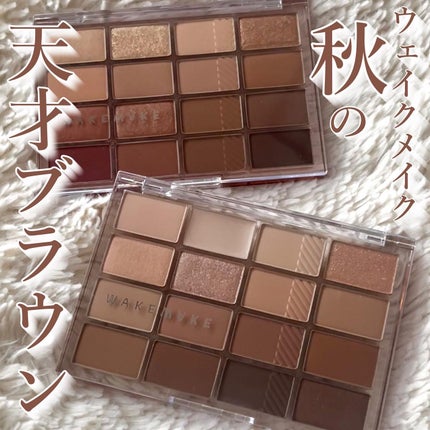 ソフトブラーリングアイパレット/wakemake/アイシャドウパレットを使ったクチコミ(1枚目)