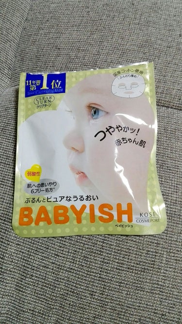 11年間累計第１位てかいてあったので試しに購入(　・ω・)

値段も300円？400円くらいだったので。

しかし！！シートはすごく薄っぺら( ；∀；)

取り出したとき液はたれてこなかったけれど

ひ