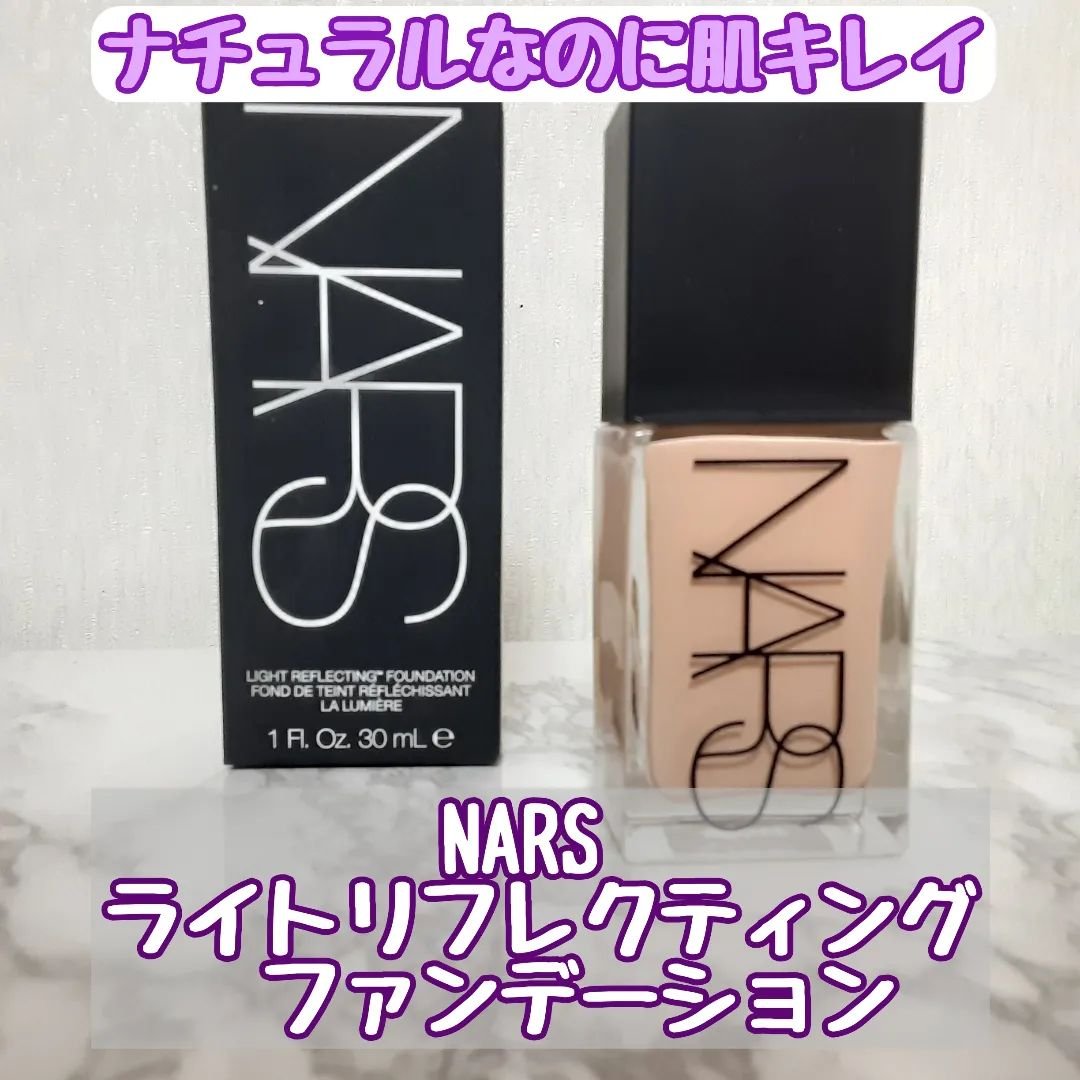 ライトリフレクティング ファンデーション 02174/NARS/リキッドファンデーションを使ったクチコミ（1枚目）