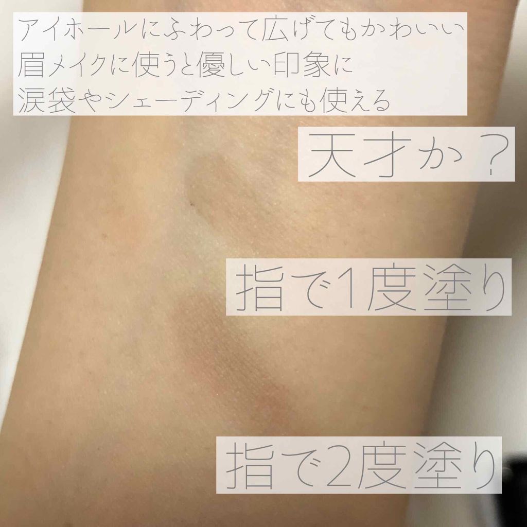 プロ シングル シャドウ/CLIO/単色アイシャドウを使ったクチコミ（3枚目）