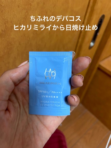 リンクル セラム/HIKARIMIRAI/美容液を使ったクチコミ(1枚目)