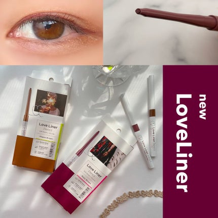 クリームフィットペンシル<アイライナー>/ラブ・ライナー/ペンシルアイライナーを使ったクチコミ(1枚目)
