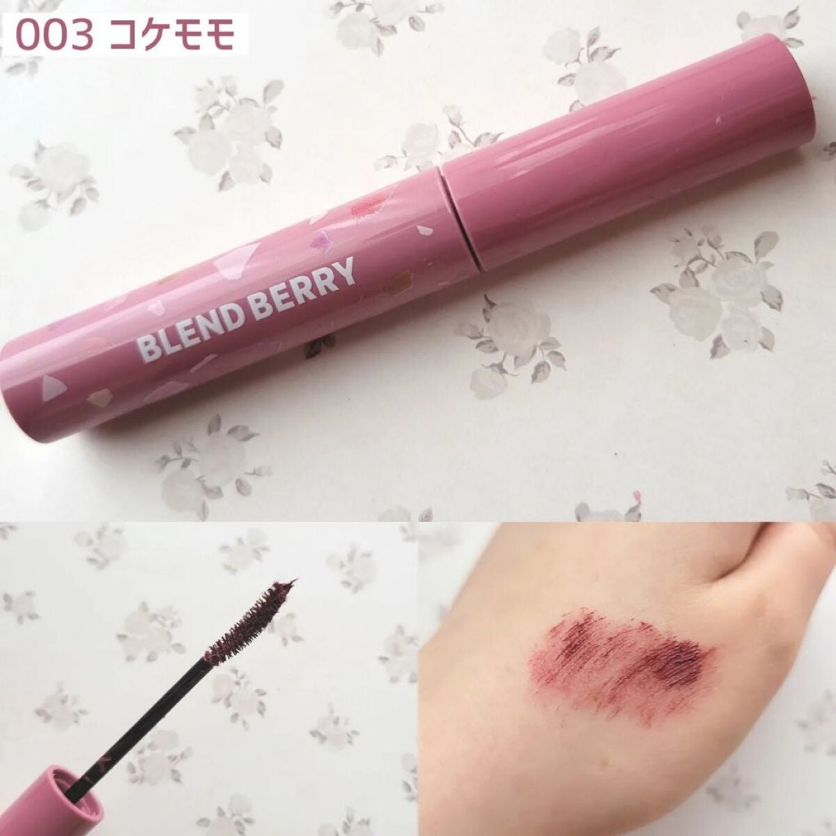 スパークルクリエイター /BLEND BERRY/ジェルアイライナーを使ったクチコミ(6枚目)