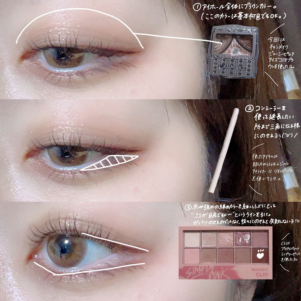 ラブ・ライナー リキッドアイライナーＲ３/ラブ・ライナー/リキッドアイライナーを使ったクチコミ（3枚目）