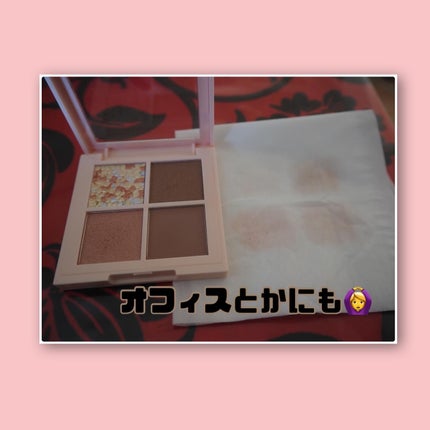 レブロン ダズル アイシャドウ クアッド/REVLON/アイシャドウパレットを使ったクチコミ(7枚目)