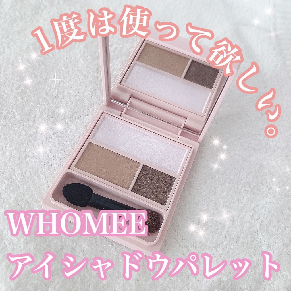 フーミー アイシャドウパレット/WHOMEE/アイシャドウパレットを使ったクチコミ（1枚目）