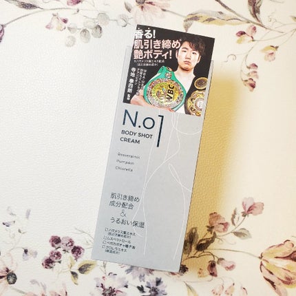 N.01 BODY SHOT CREAM/コジット/ボディクリームを使ったクチコミ(5枚目)