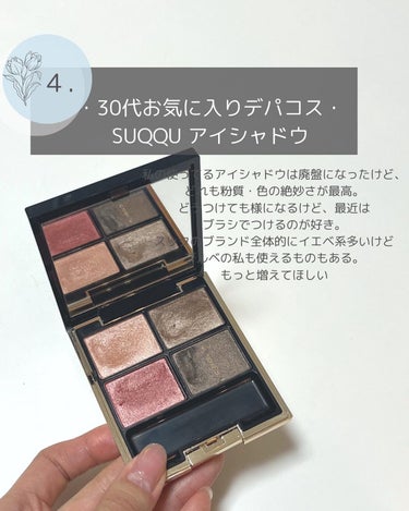 ザ リクイド ファンデーション 020/SUQQU/リキッドファンデーションの画像