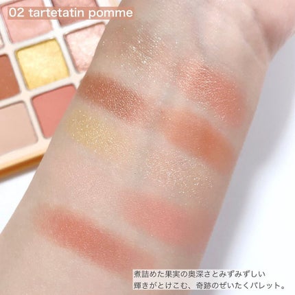 マテリアルカラーパレット/leur charme/アイシャドウパレットを使ったクチコミ(4枚目)