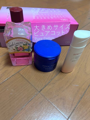 オイデルミン（N）/SHISEIDO/化粧水を使ったクチコミ（1枚目）