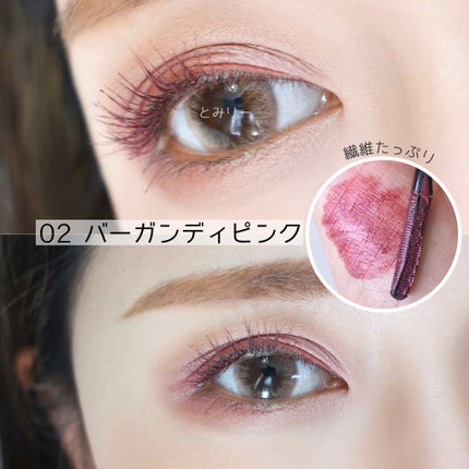 エテュセ アイエディション (マスカラベース)/ettusais/マスカラ下地を使ったクチコミ(4枚目)