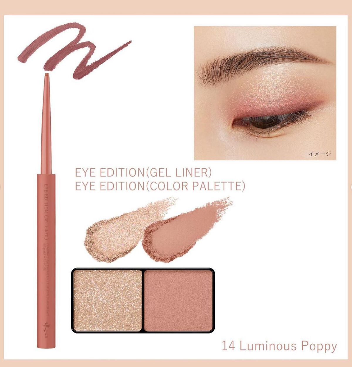 エテュセ アイエディション(カラーパレット)/ettusais/アイシャドウパレットを使ったクチコミ(3枚目)