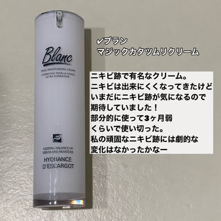 Brilliant more W/DENT./その他スキンケアを使ったクチコミ(5枚目)