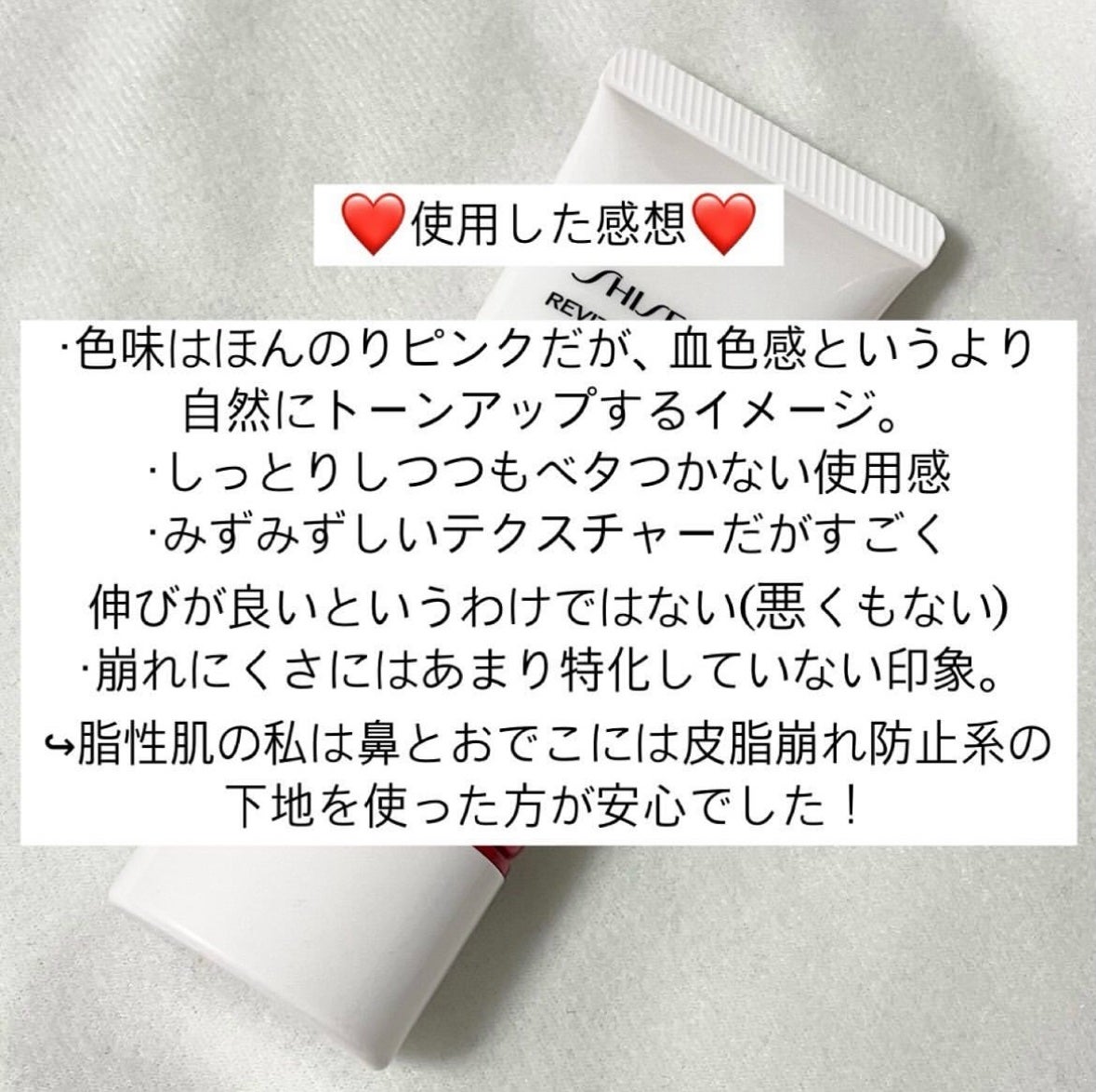 エッセンス スキングロウ ファンデーション/SHISEIDO/リキッドファンデーションを使ったクチコミ(3枚目)