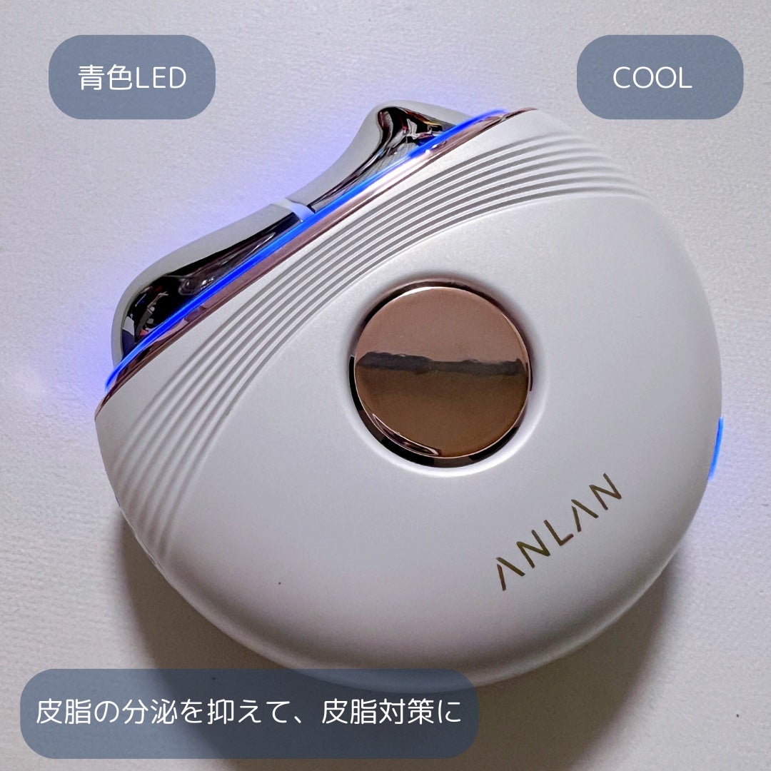 温冷リフトかっさ/ANLAN/美顔器・マッサージを使ったクチコミ(3枚目)