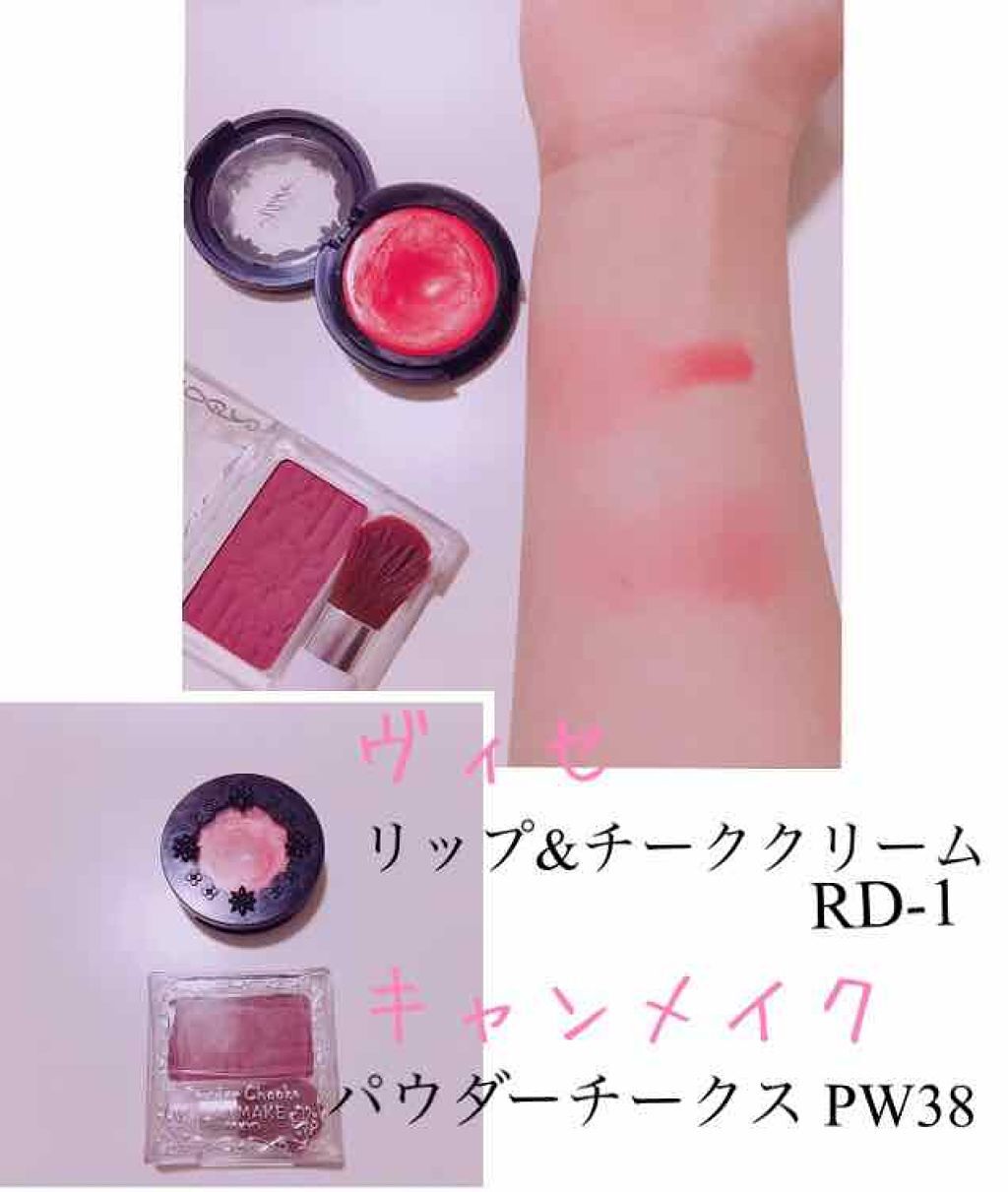 【旧】ディオール アディクト リップ ティント/Dior/リップグロスを使ったクチコミ（2枚目）