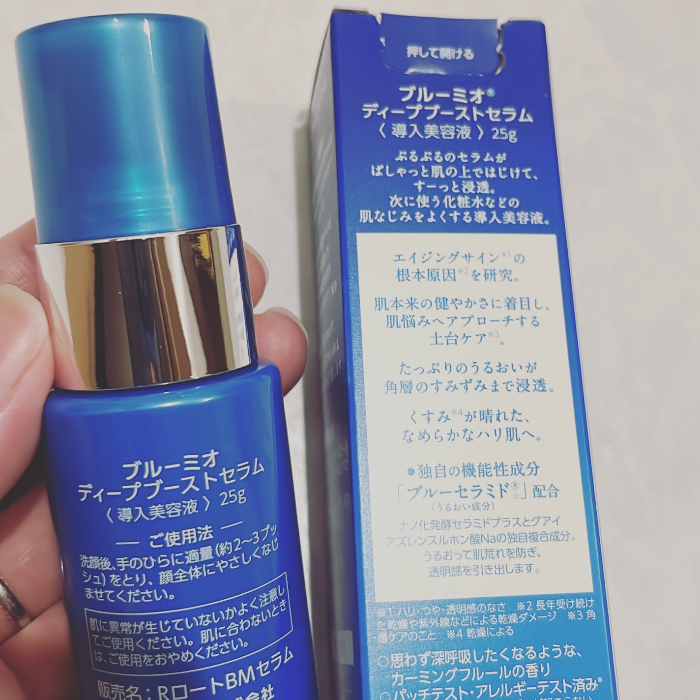 ディープブーストセラム/ブルーミオ/美容液を使ったクチコミ(2枚目)