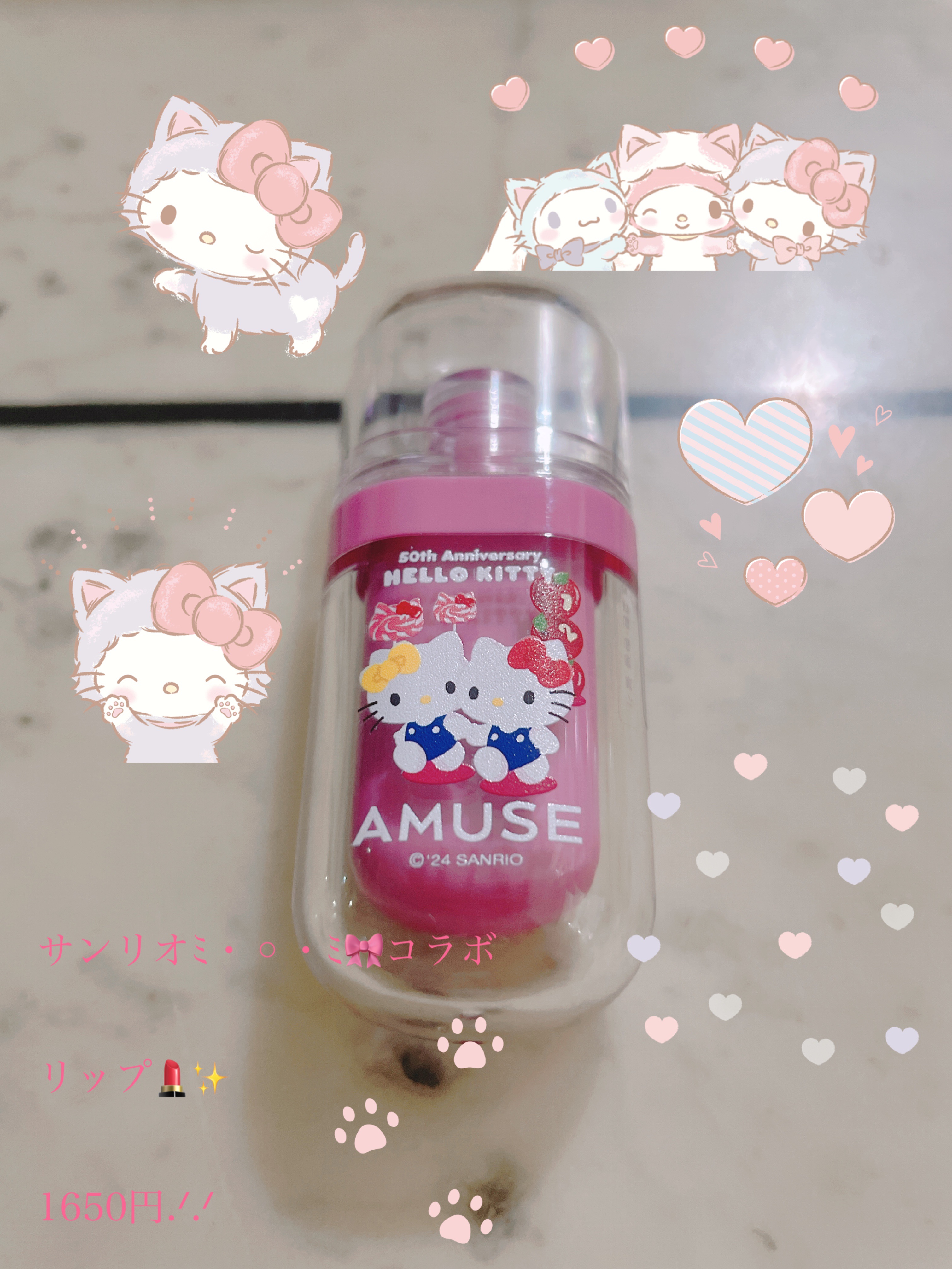 ジェルフィットティント/AMUSE/リップティントを使ったクチコミ（2枚目）