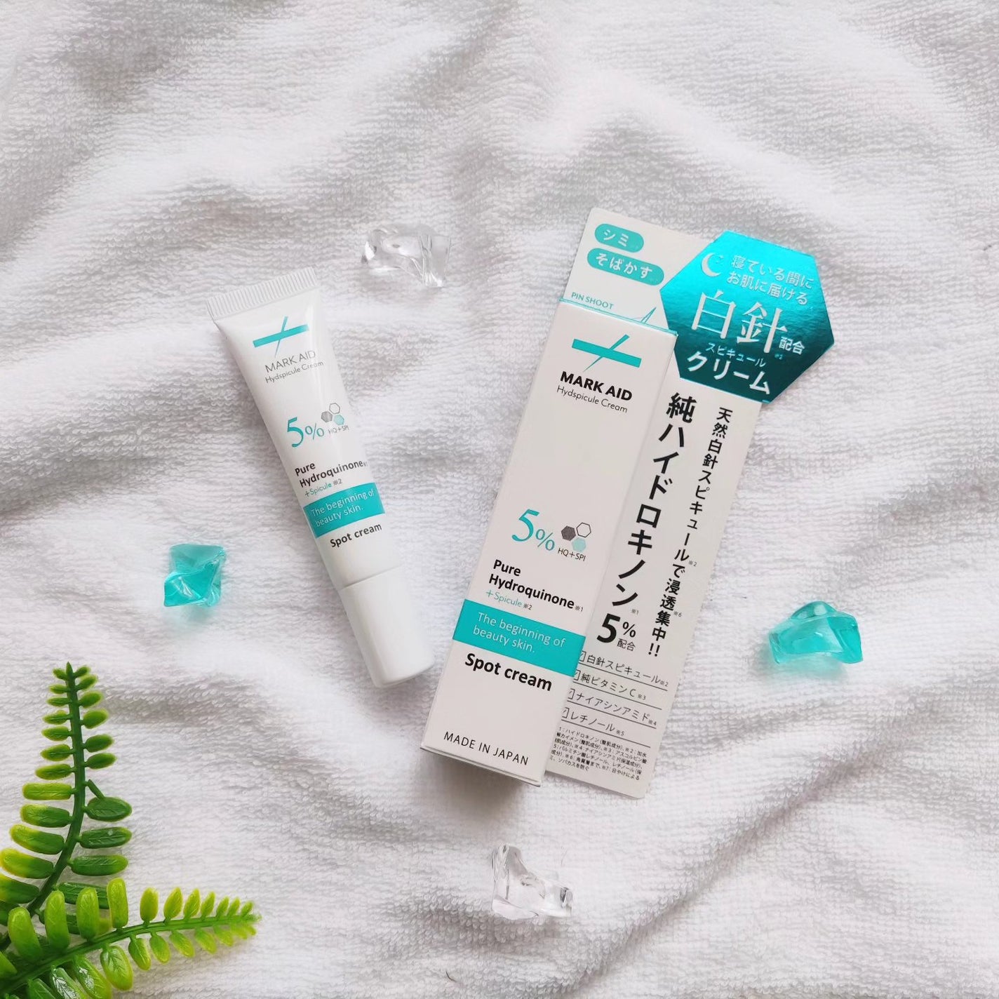 ハイドスピキュールクリーム/マークエイド/フェイスクリームを使ったクチコミ(1枚目)