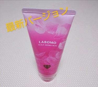 試してみた】ラボモ スカルプアロマ ヘアカラートリートメント ...