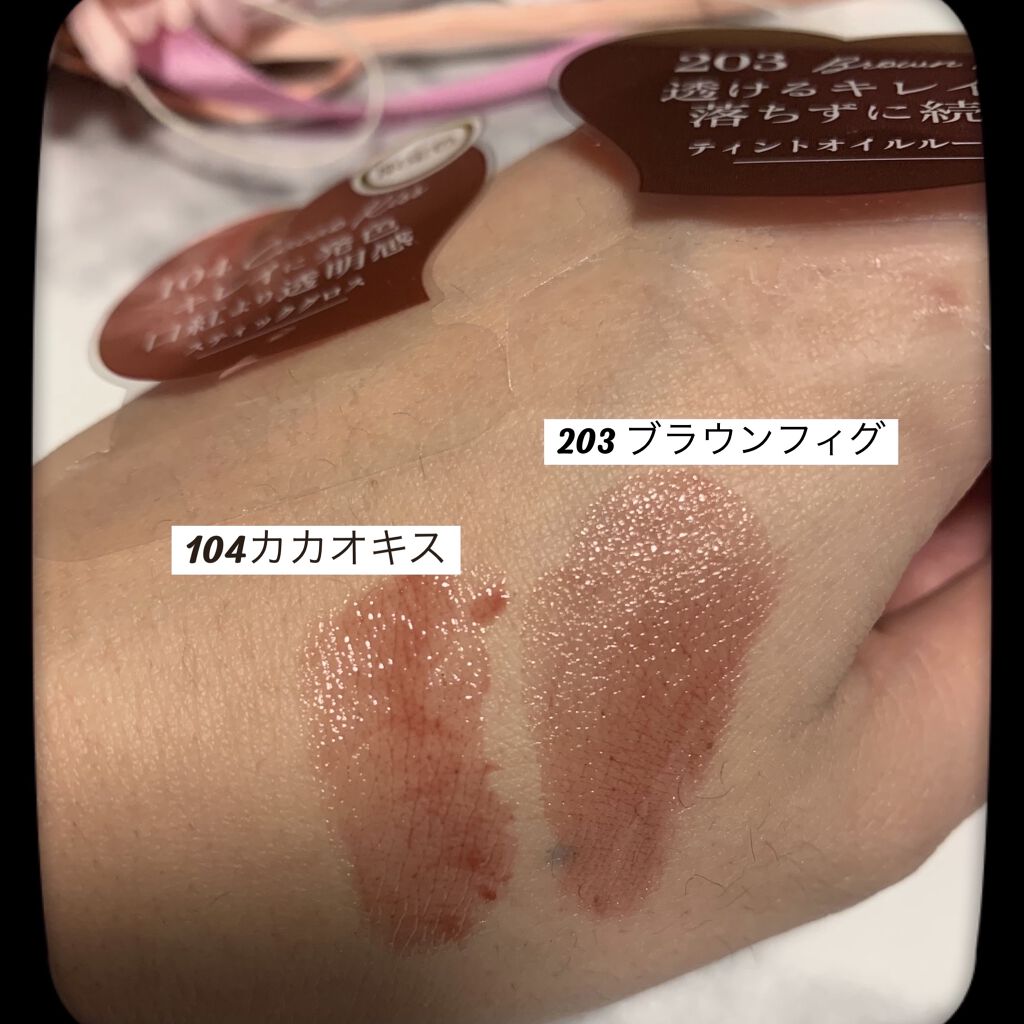 オペラ シアーリップカラー RN/OPERA/リップグロスを使ったクチコミ（3枚目）