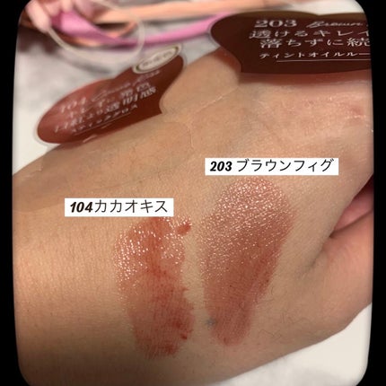 オペラ シアーリップカラー RN/OPERA/リップグロスを使ったクチコミ(3枚目)