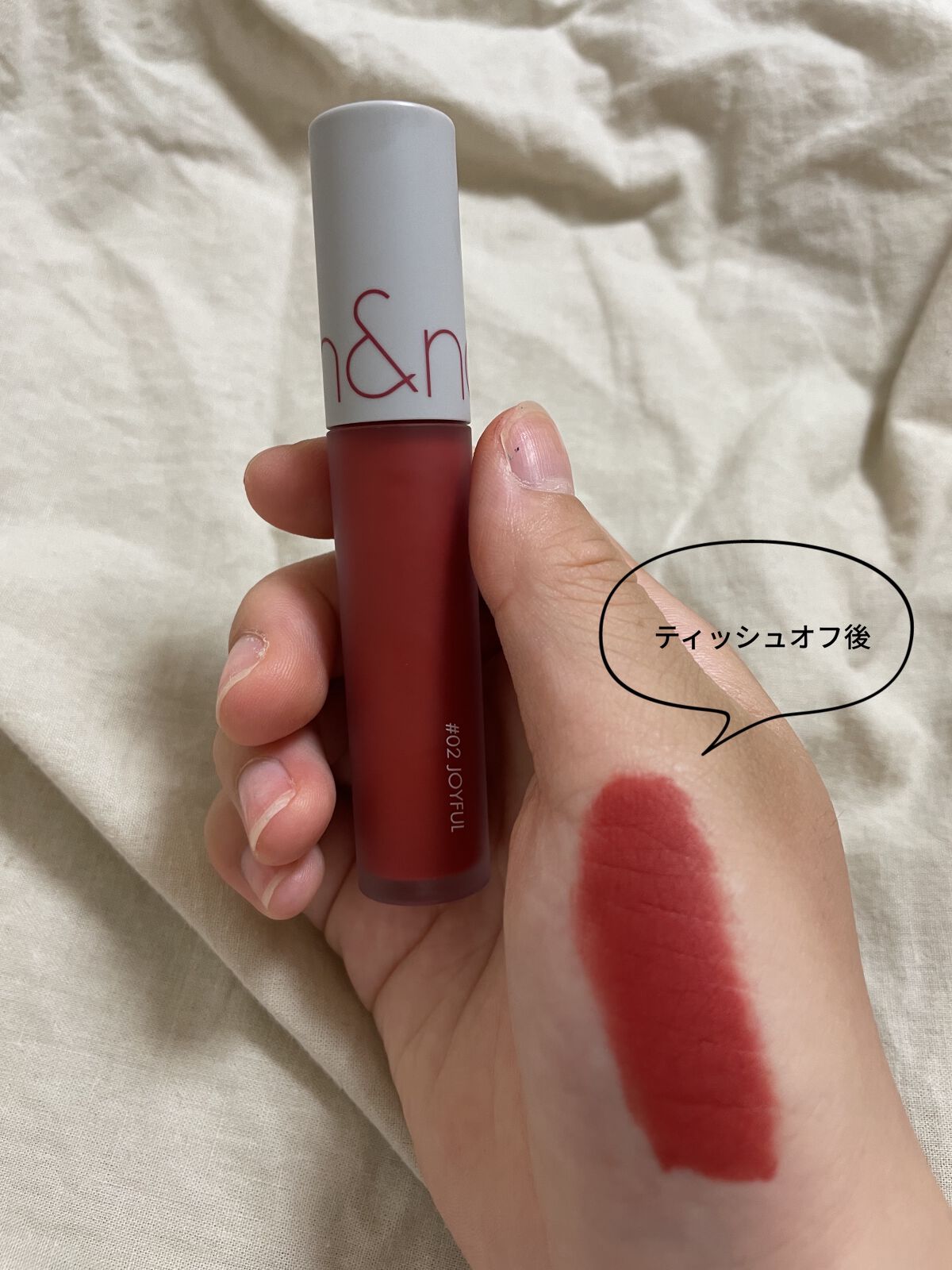 モアリップ N (医薬品)/資生堂薬品/その他を使ったクチコミ（2枚目）