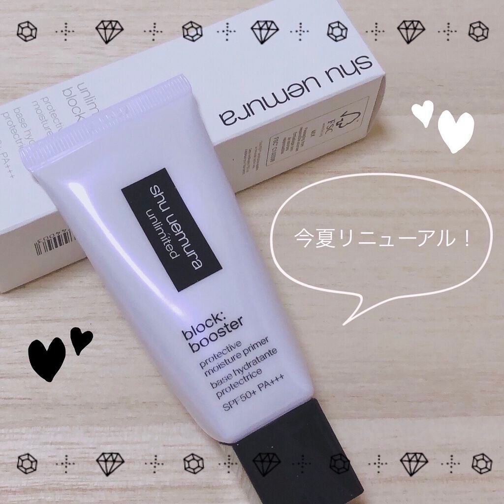 ステージ パフォーマー ブロック:ブースター/shu uemura/化粧下地を使ったクチコミ(1枚目)