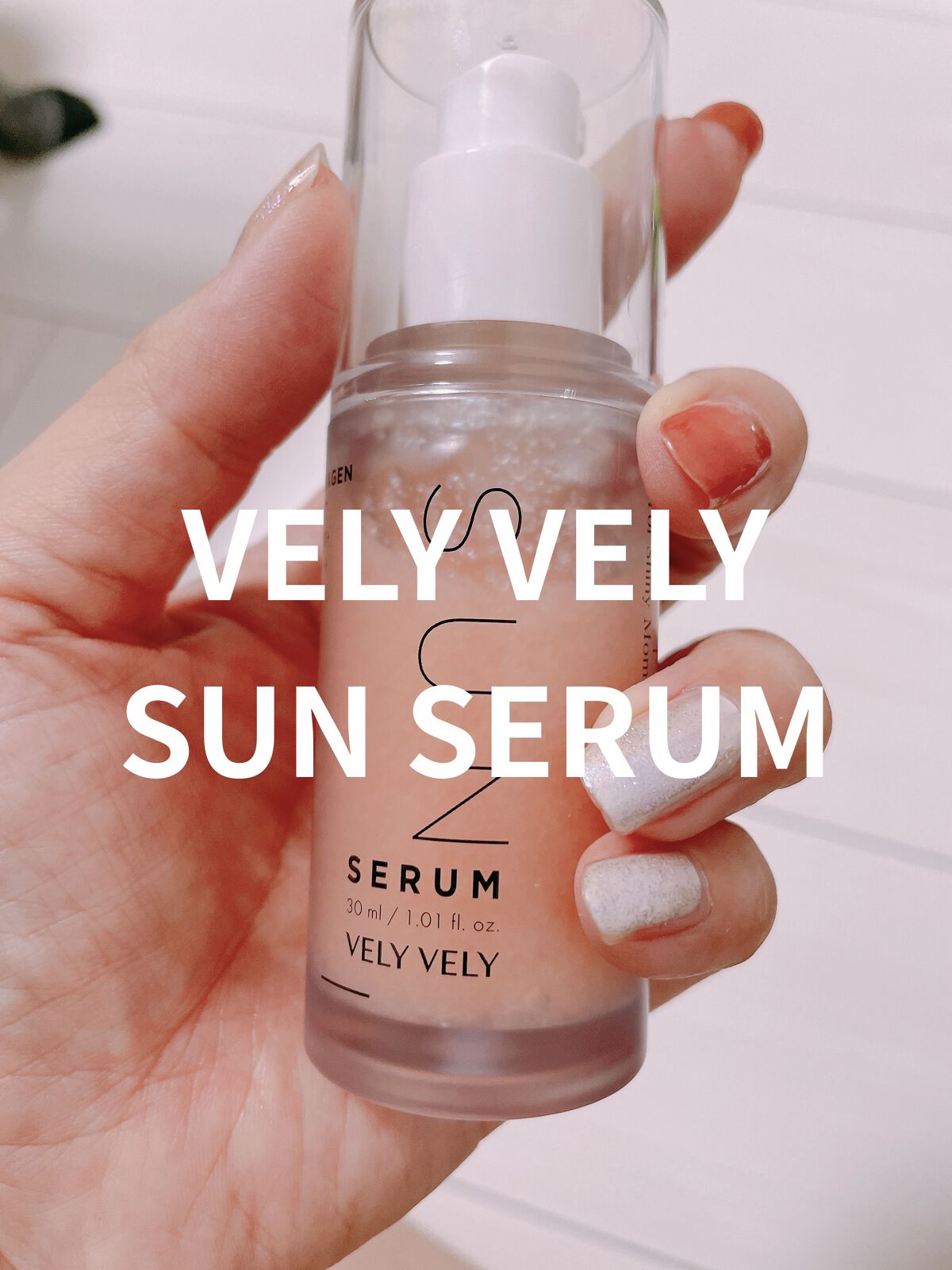 ハリケアコラーゲンサンセラム/VELY VELY/日焼け止めジェルを使ったクチコミ（1枚目）