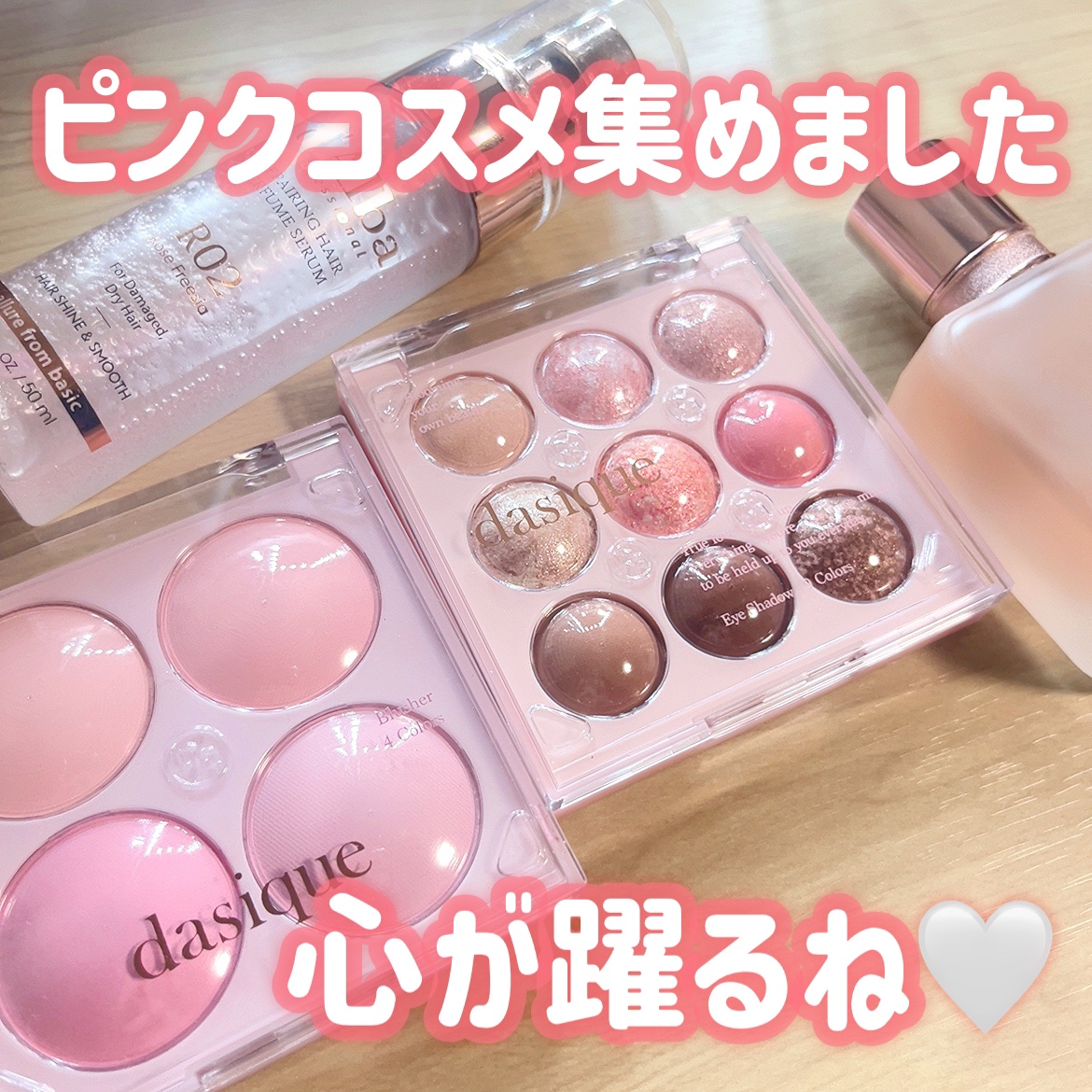 イレジスティブル ヘア ミスト/GIVENCHY/ヘアミストを使ったクチコミ（1枚目）