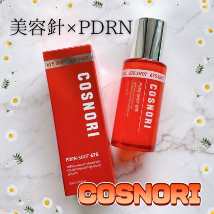 PDRNショット675/COSNORI/美容液を使ったクチコミ(1枚目)