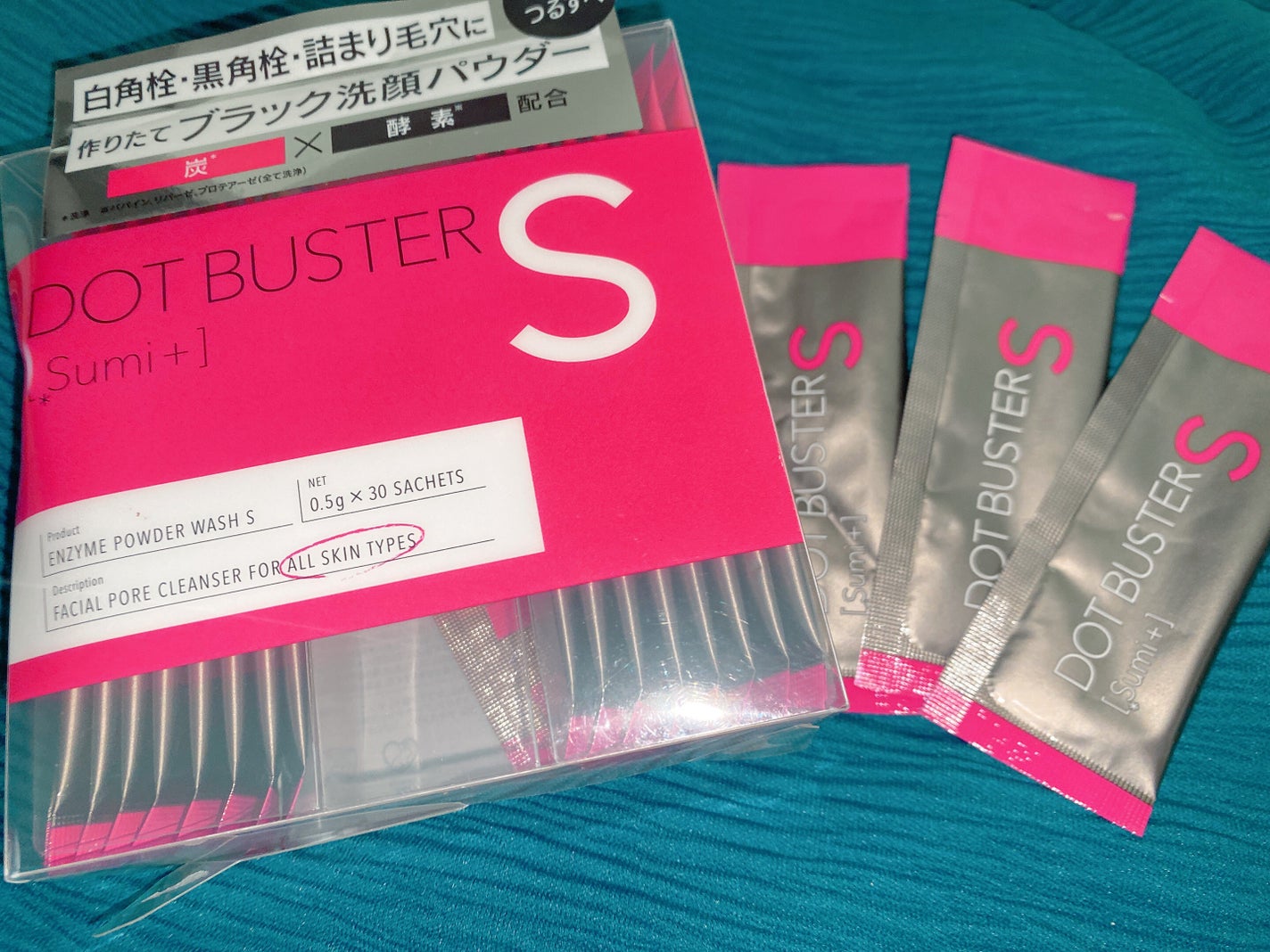 酵素洗顔パウダー ブラック/ドットバスター/洗顔パウダーを使ったクチコミ(1枚目)