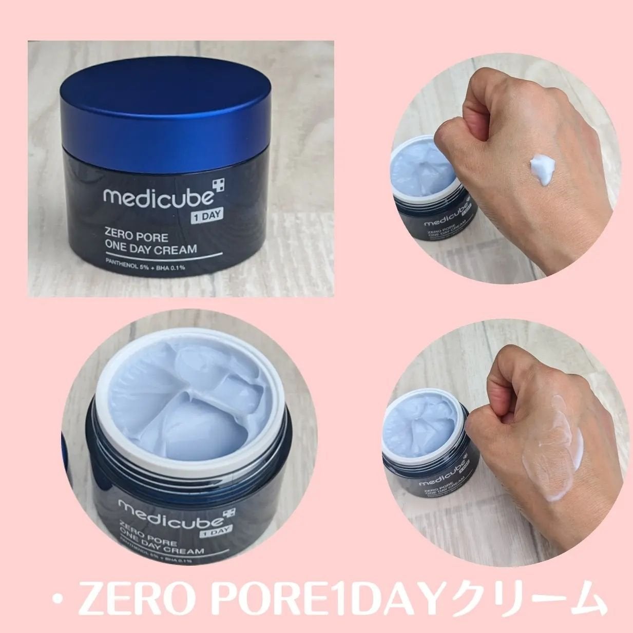 ゼロ毛穴パッド 2.0/MEDICUBE/トナーパッドを使ったクチコミ(6枚目)