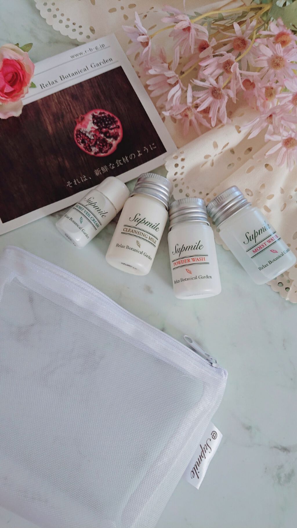 トライアルセット/Supmile/トライアルキットを使ったクチコミ(1枚目)