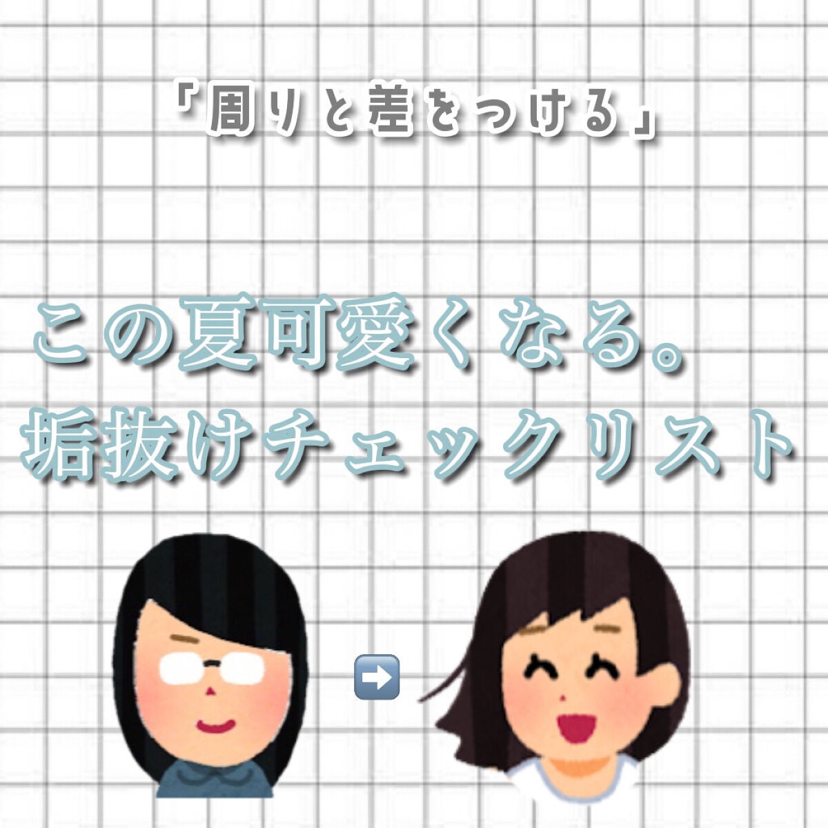 レブロン キス シュガー スクラブ/REVLON/リップスクラブを使ったクチコミ(1枚目)