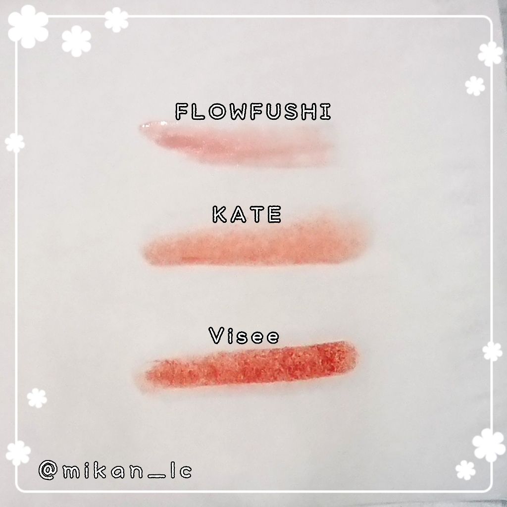 CCリップクリームN/KATE/リップケアを使ったクチコミ(3枚目)