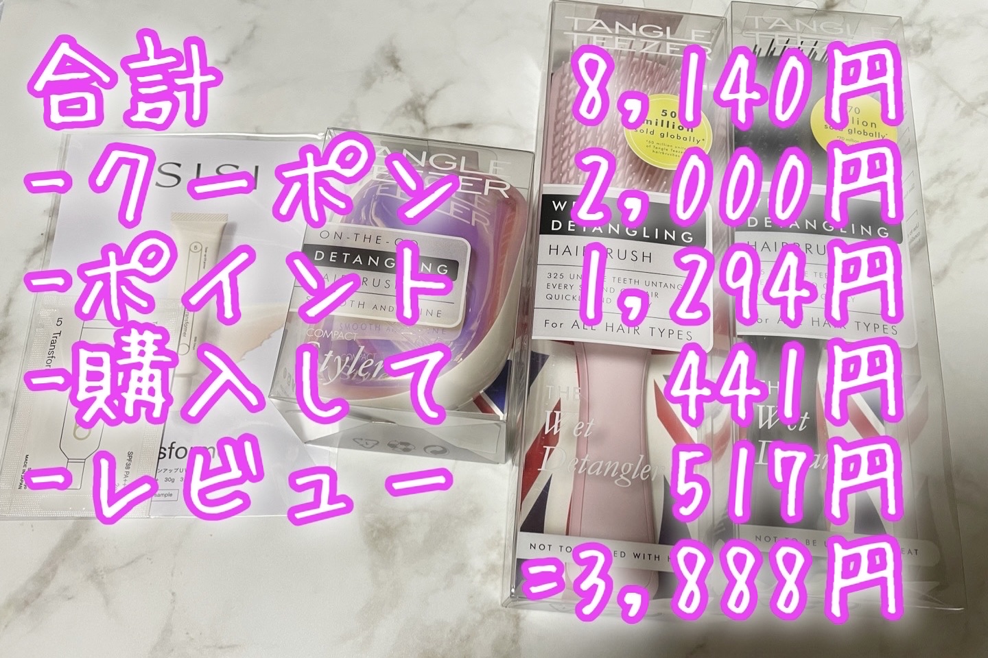 コンパクトスタイラー/TANGLE TEEZER/ヘアブラシを使ったクチコミ（2枚目）