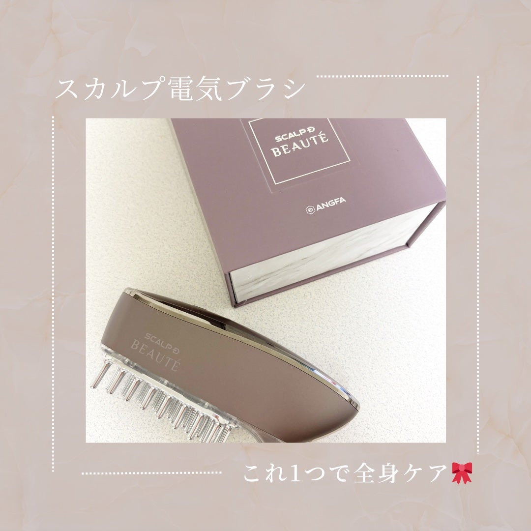 スカルプ電気ブラシ/アンファー(スカルプD)/美顔器・マッサージを使ったクチコミ(1枚目)