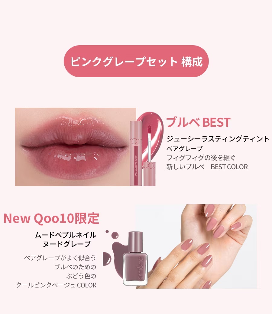 ジューシーラスティングティント/rom&nd/リップティントを使ったクチコミ（2枚目）