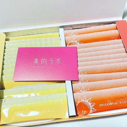 meemo/meemo/健康サプリメントを使ったクチコミ(1枚目)