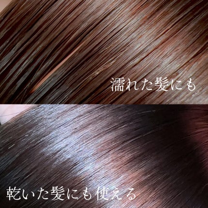 モイスチャーエマルジョン /HEMPLY HAIR/ヘアミルクを使ったクチコミ(3枚目)