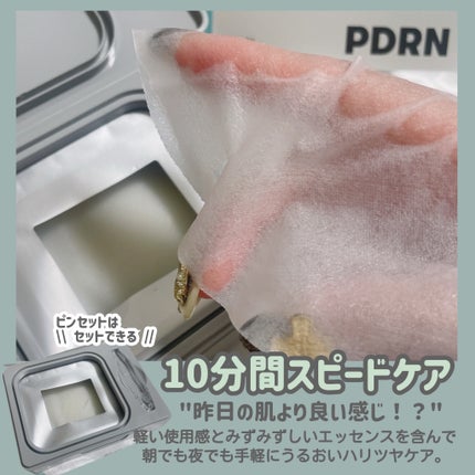 リードルショット300/VT/美容液を使ったクチコミ(6枚目)
