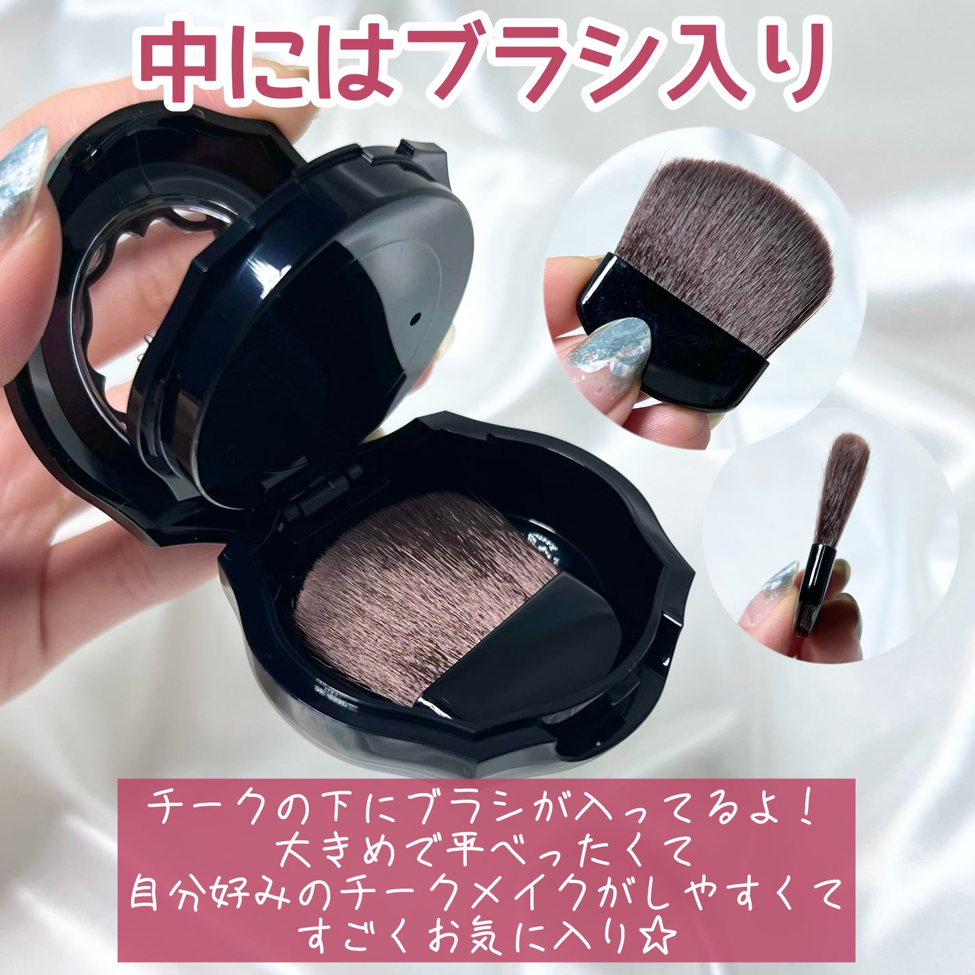 リシェ フォギーオン チークス/Visée/パウダーチークを使ったクチコミ(4枚目)