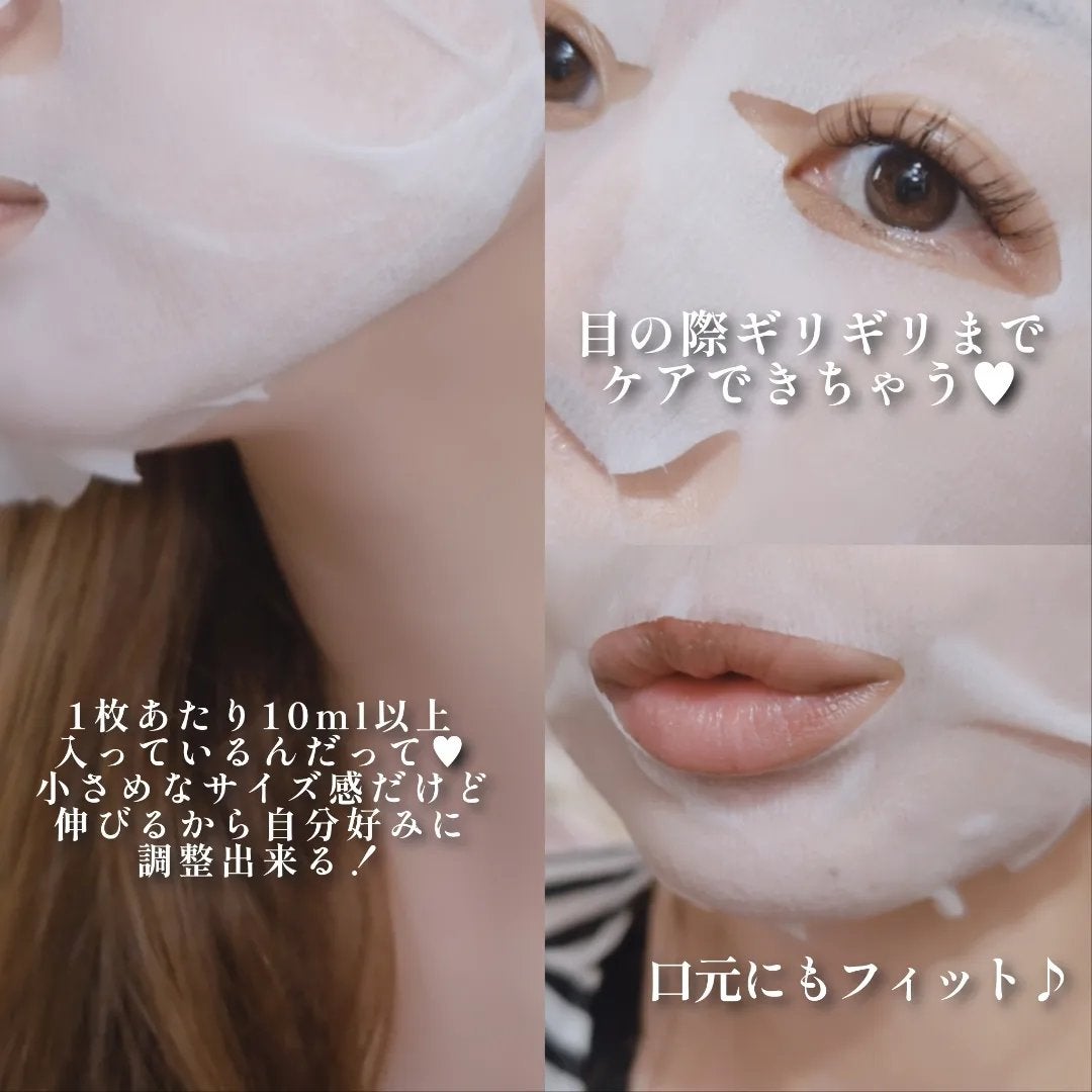 ルルルンプレシャス GREEN(Glow Up)/ルルルン/シートマスク・パックを使ったクチコミ(5枚目)