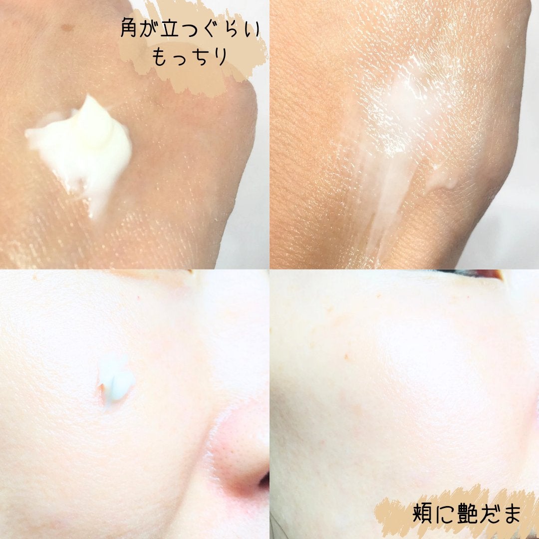 メープルエナジーインフュージングクリーム/Klairs/フェイスクリームを使ったクチコミ(4枚目)